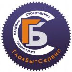 Логотип сервисного центра Главбытсервис