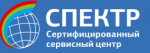 Логотип сервисного центра Спектр